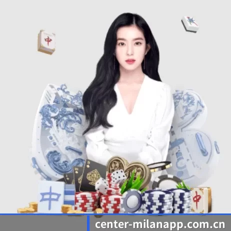 米兰app APP 界面